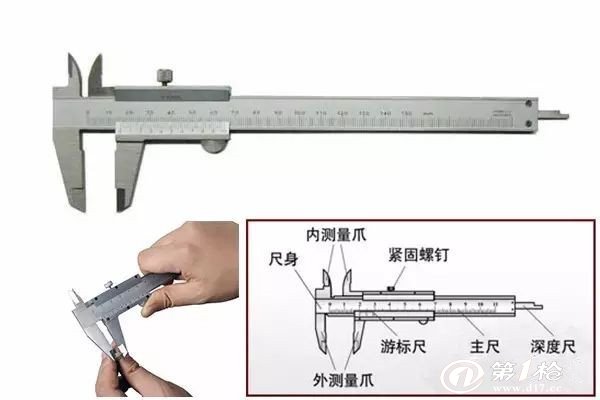 其它活动房与游标卡尺维修方法