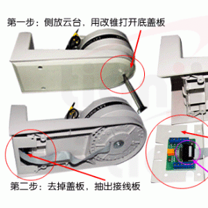 云台与荧光灯安装需要接线盒吗?