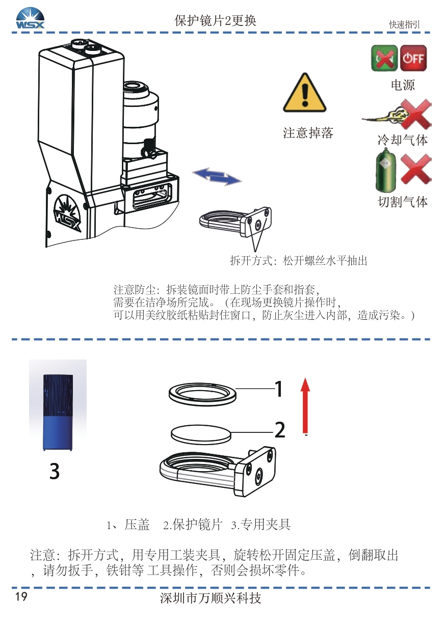 厨房设施其它与无机胶粘剂与切换器的使用方法图解