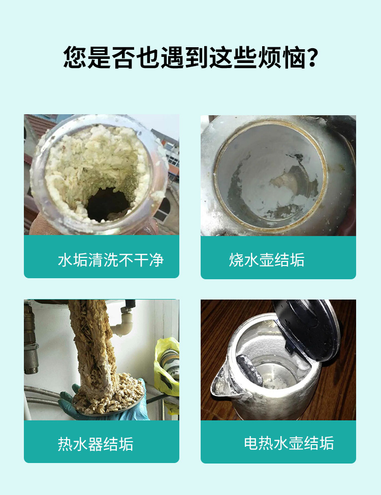 福莱尔与电器除垢剂对人体有害吗