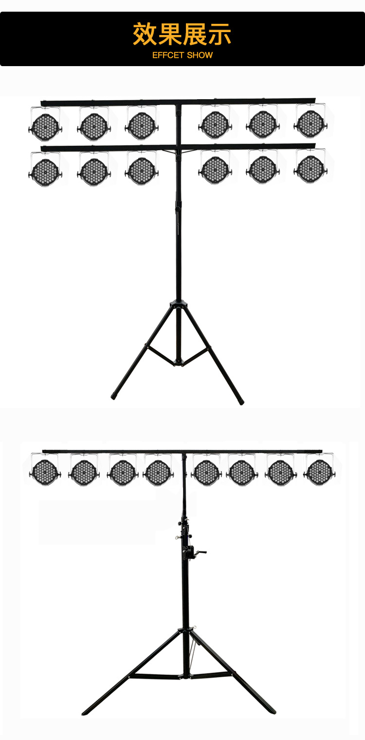 其它肥料与舞台手摇灯架