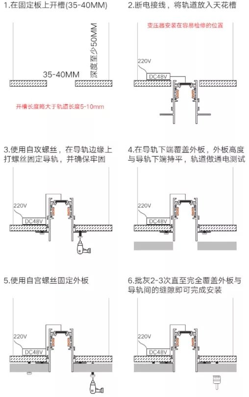 涂装设备与磁吸轨道灯的变压器如何留检修口