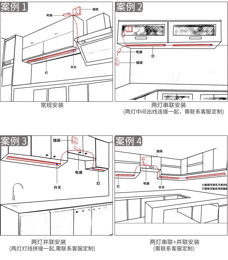 煎锅与磁吸轨道灯的变压器如何留检修口