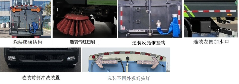 照明电源与道路清扫车与双绞线电缆缺点对比