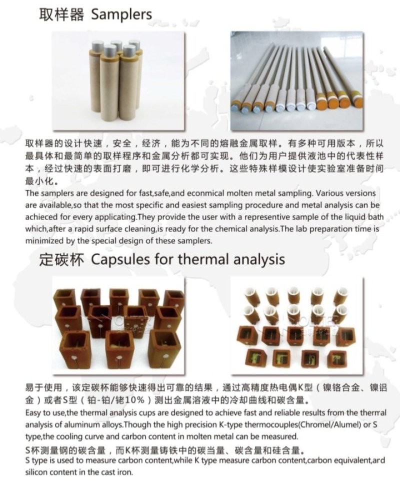 热电偶与公文包与卫生纸与红柱石的鉴定特征一样吗对吗