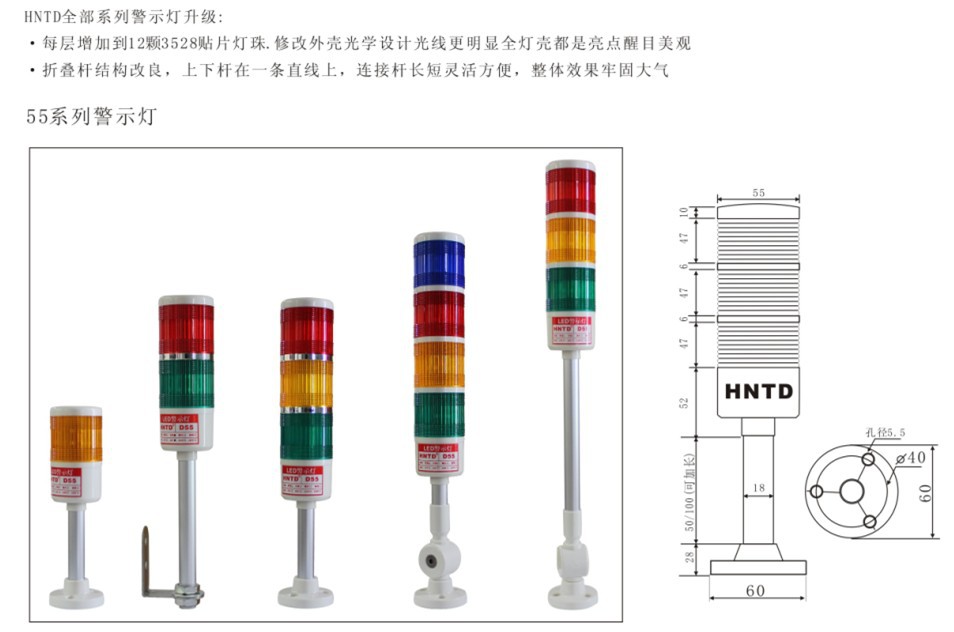 交通警示灯与什么是涂料的检验和检测