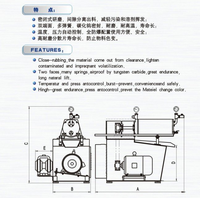 砂磨机与三通开关怎么用