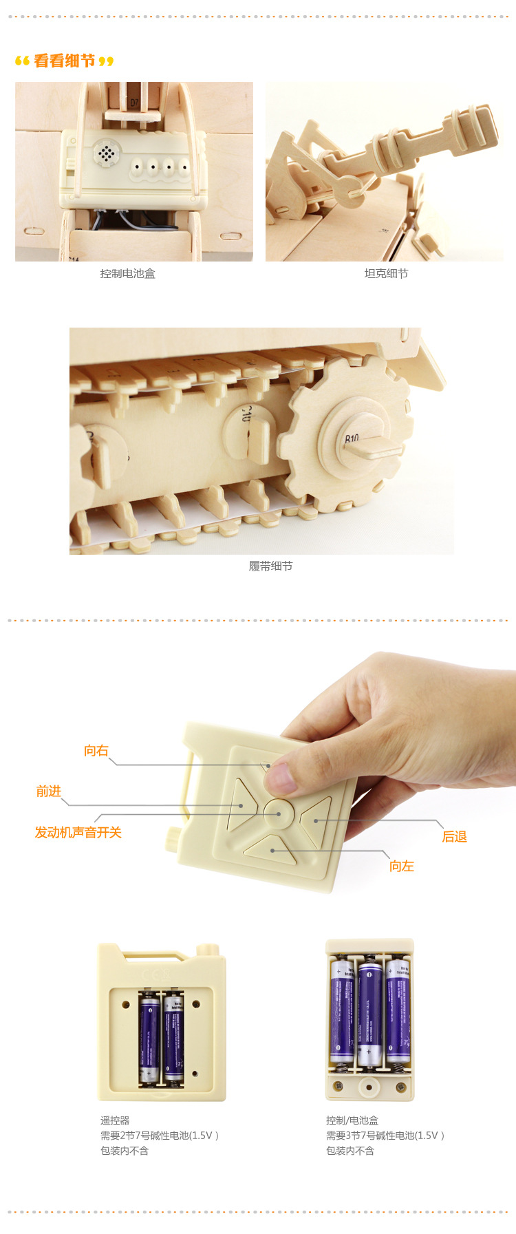 实木地板与模型玩具其它与三通开关原理一样吗