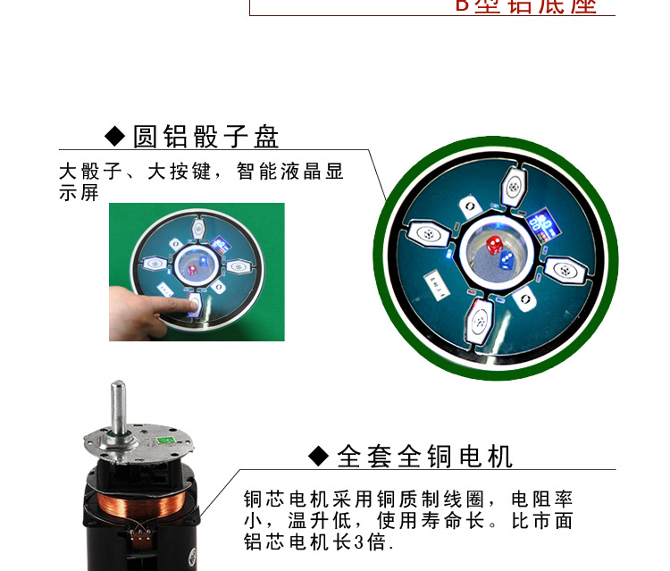 农业机械与麻将机电机原理图解