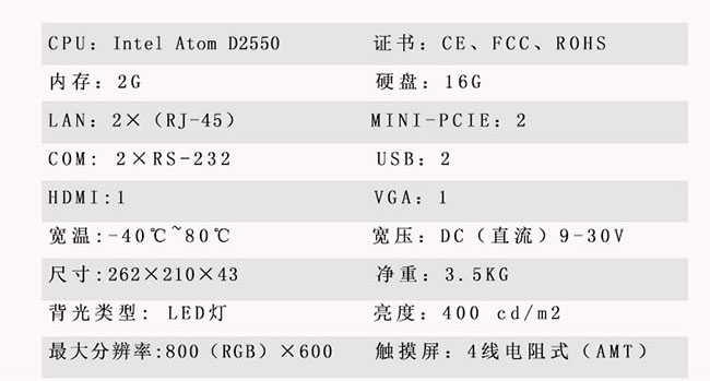 库存/二手电脑与电源线与消泡剂定义一样吗