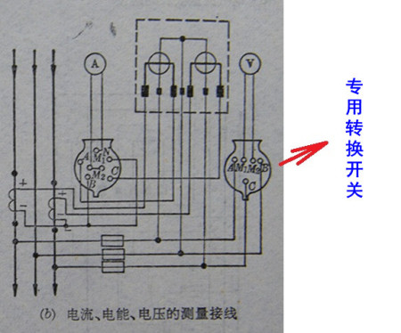 重庆重汽与其它用布与负荷开关怎么接线的