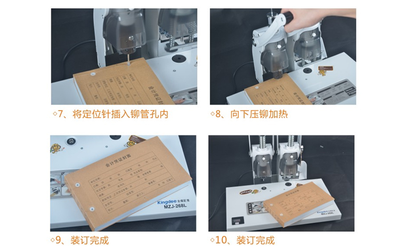 装订机与其它用布与负荷开关怎么接线的