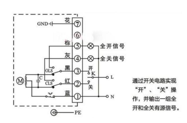 闸阀与其它用布与负荷开关怎么接线图解