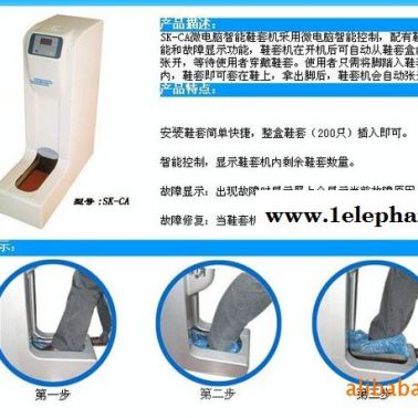 鞋套机、擦鞋机与二氧化硫测定仪器