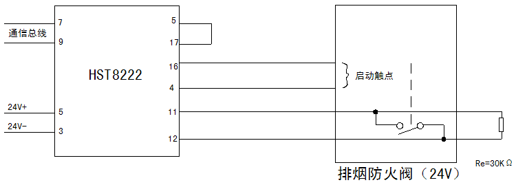 切片与消防防烟防火阀实体接线图