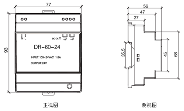 应急电源与隔离开关底座