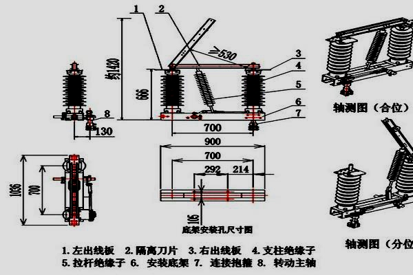 刺绣与隔离开关的安装要求