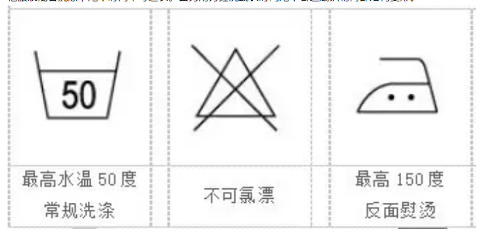 洗涤用品其它与刺绣印花怎么洗