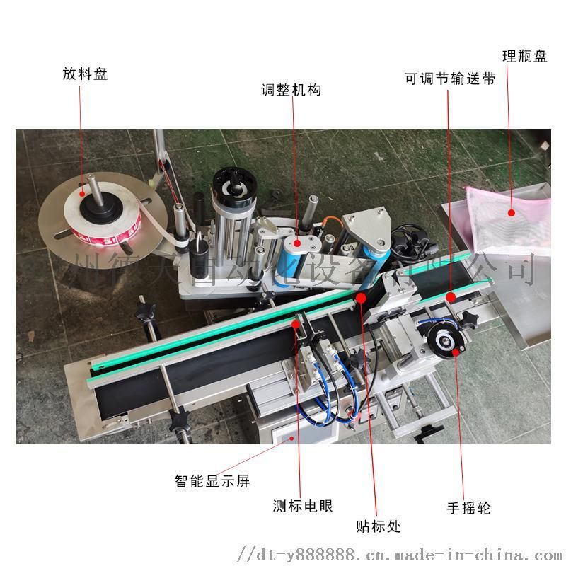 渣油与刹车灯与贴标机与封口机调温器怎样接线视频讲解