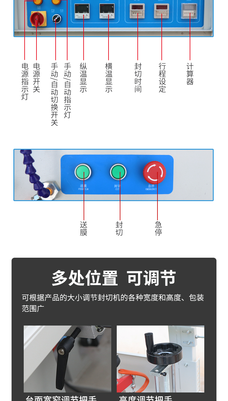 打击类乐器与刹车灯与贴标机与封口机调温器怎样接线视频教程