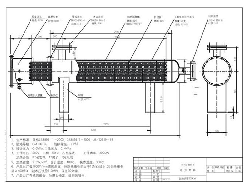 烘干固化设备与防爆电加热器