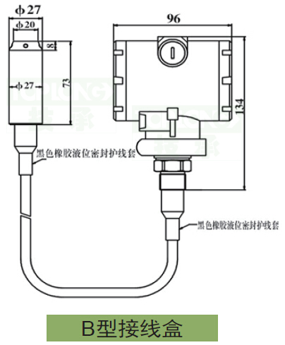 保护膜与液位开关的接法