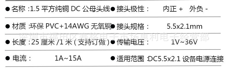 五轴加工与适配器dc电源线标准长度