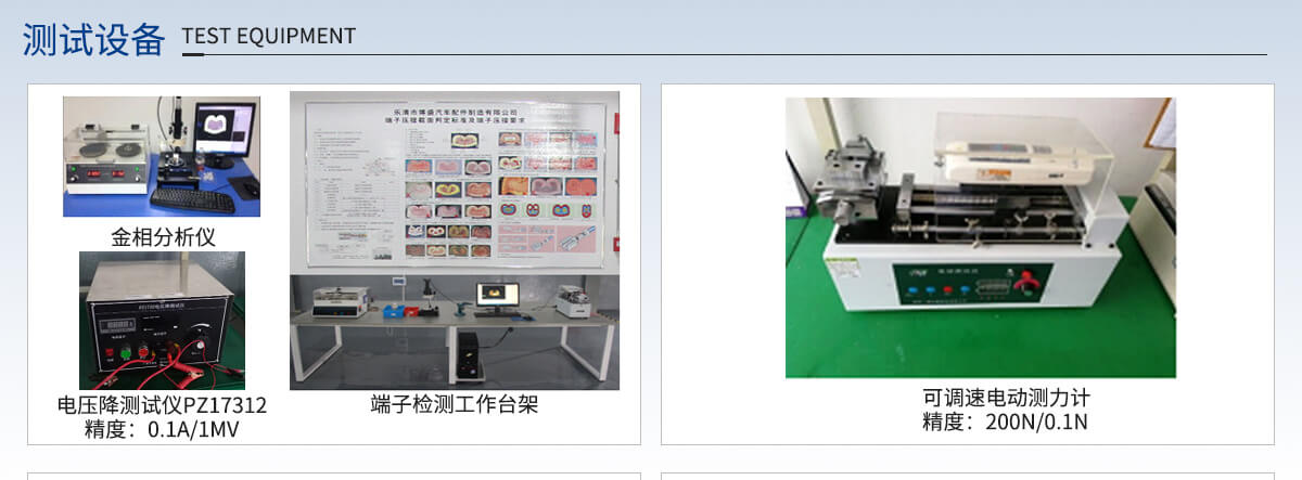 检定装置与插件加工与手机充电器测试仪的使用方法一样吗