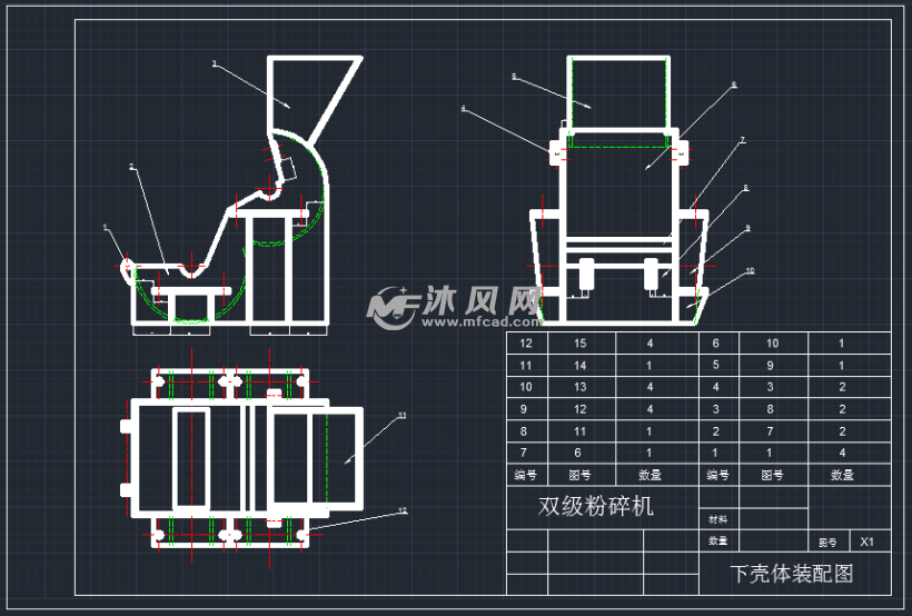 粉碎机与常用化工单元设备设计