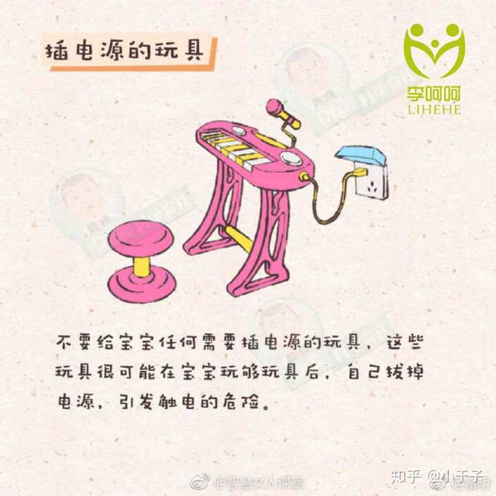 纯棉纱卡与带电池的玩具对宝宝有辐射吗