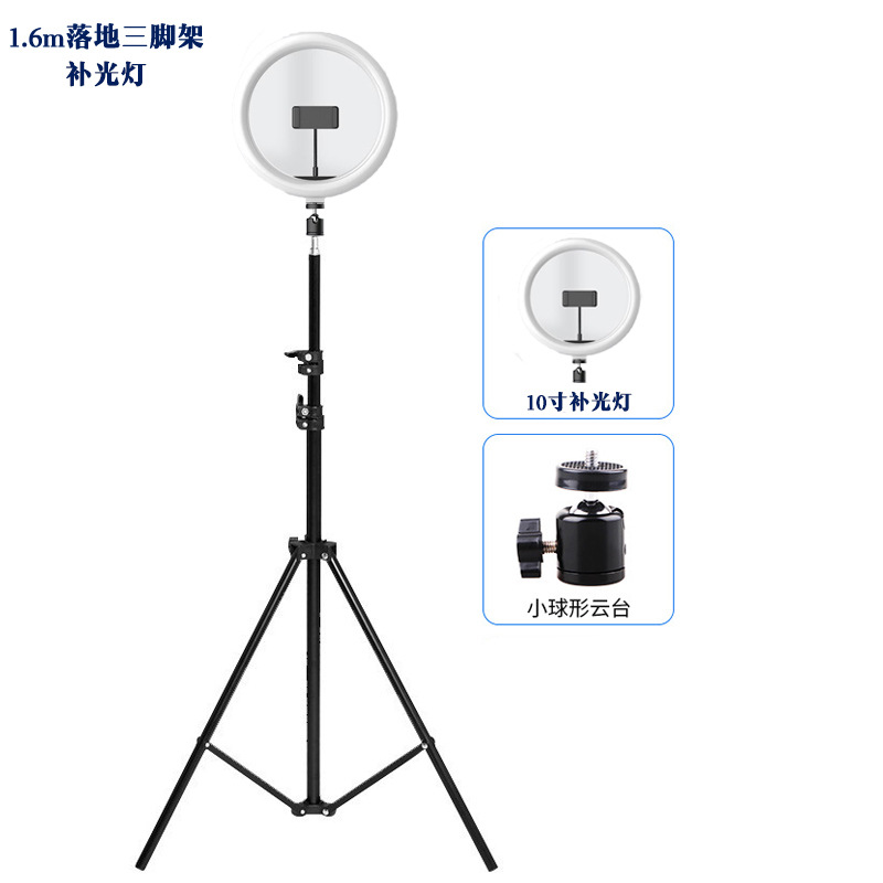 衬料与三脚架灯光图片