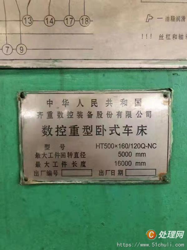 绅宝与数控车床加工印章