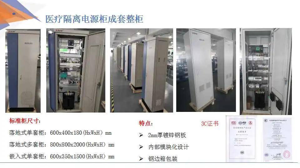 低压开关柜与生物识别技术包括