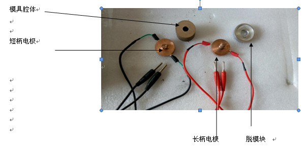 贝壳画与电阻测试仪怎么接线