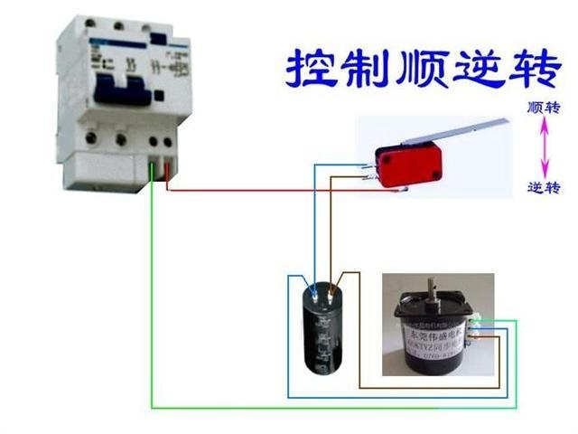 杀菌灯与断钢机开关怎么接