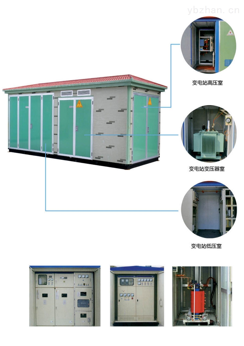 箱式变电站与皮带机通用设备