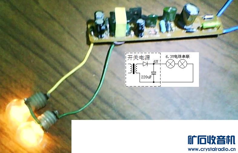 节能灯与焊机电抗器制作