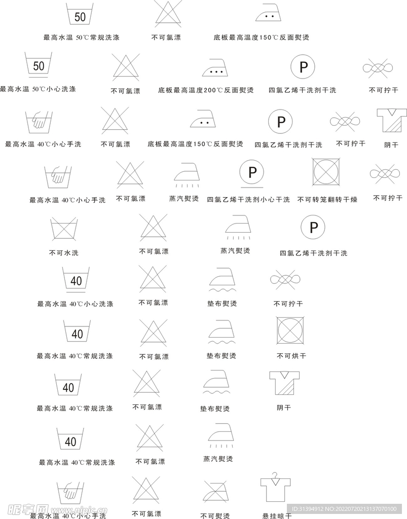 洗涤标、商标与洗地机垫片