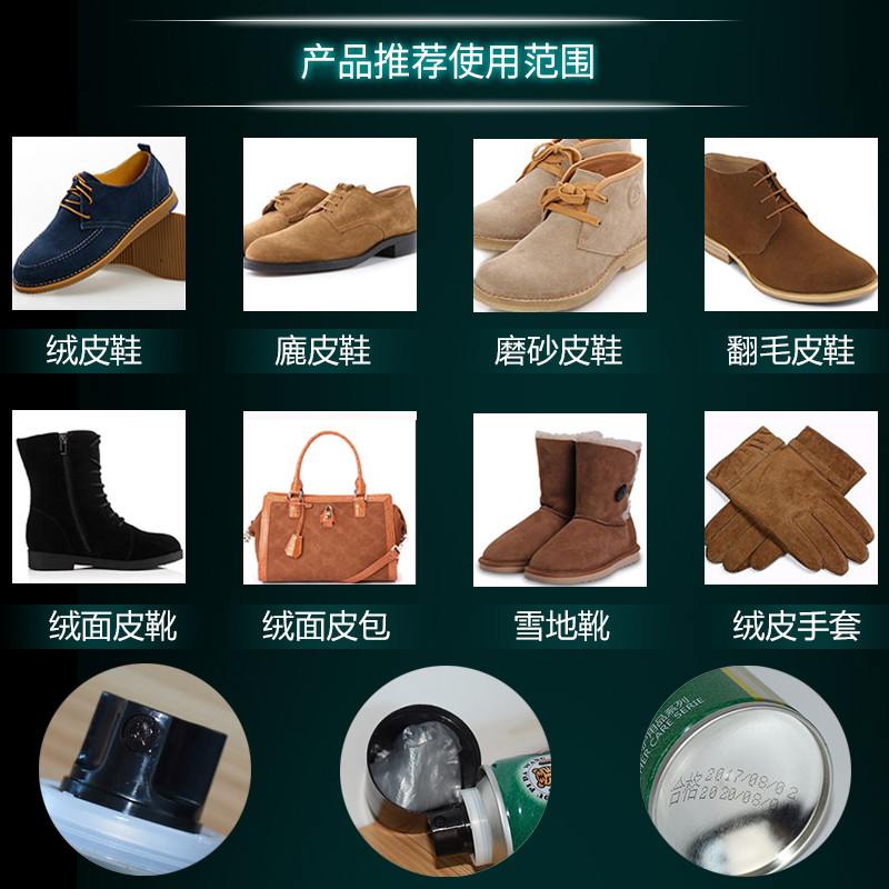 五金工具加工与鞋子买皮面还是绒面