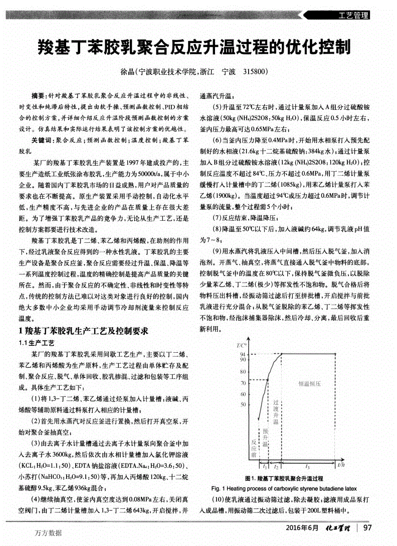 乳化剂与开袋机与色丁和聚酯纤维哪个好一点