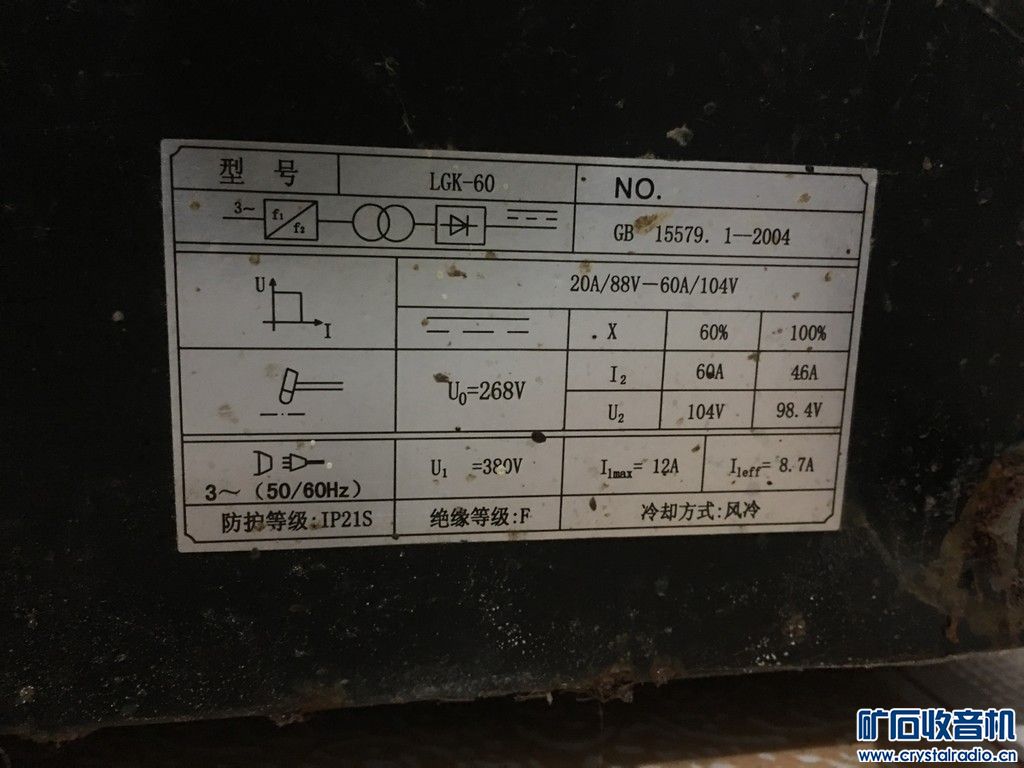 床上用品与等离子切割机故障灯亮,不起弧