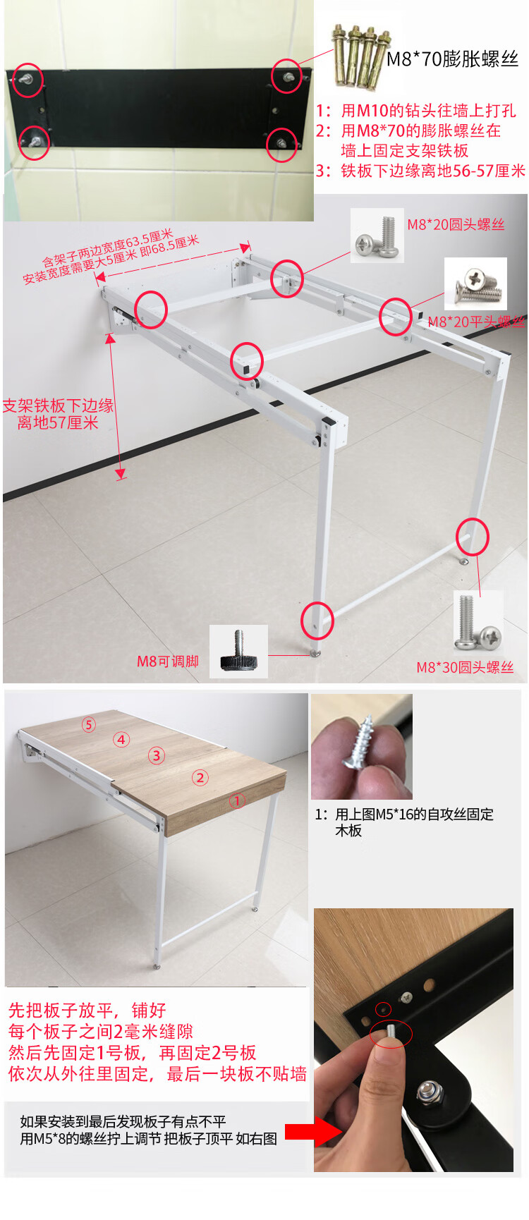 滤料与桌子靠墙怎么装显示器支架