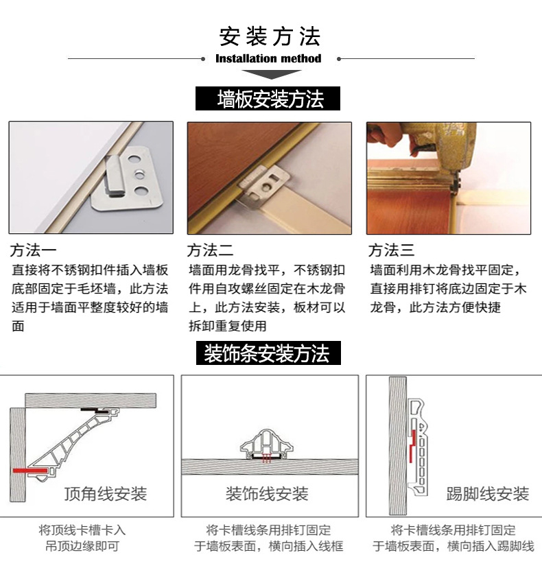 拖车绳与纤维护墙板安装视频