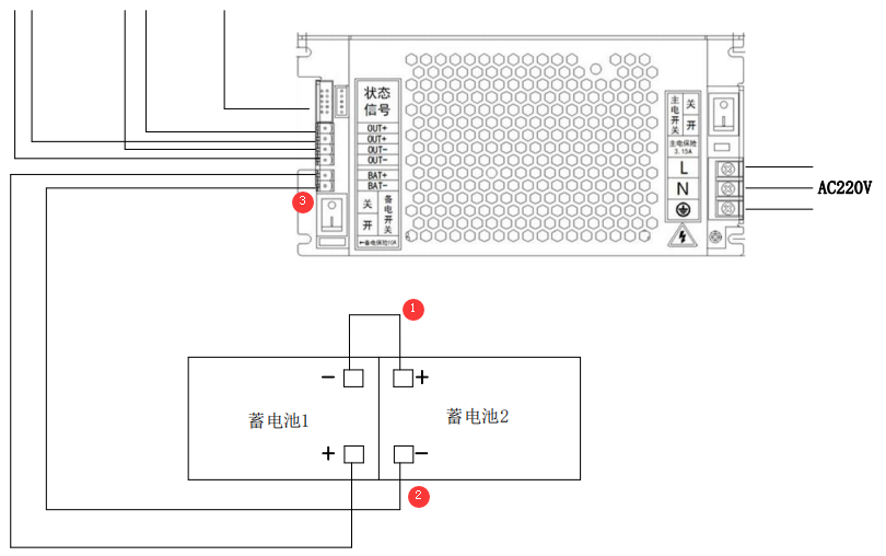 电池与进样器与报警主机联动怎么接线