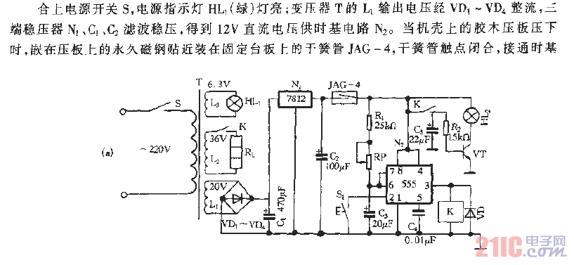 餐饮用品与塑封机电路图