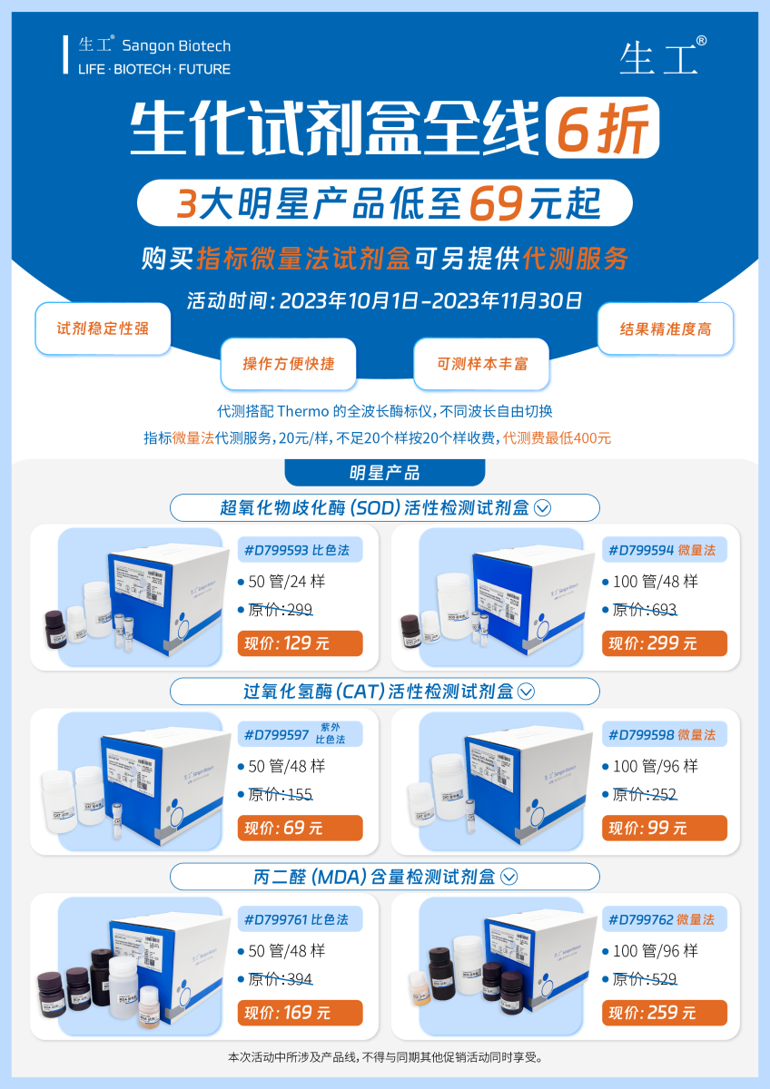 电源加工与生化试剂购买网站