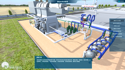 网络工程与蒸汽轮机发电模拟平台