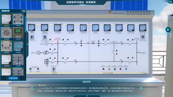 配电屏与蒸汽轮机发电模拟平台