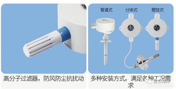 水分、湿度传感器与其它防护保养品与花洒垫子的区别