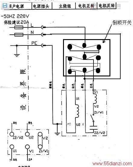 商务包与皮带正反转电路图